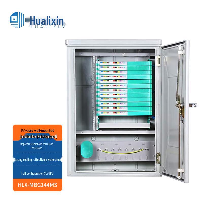 HUALIXIN Outdoor Fiber Optic Cross-Connect Box