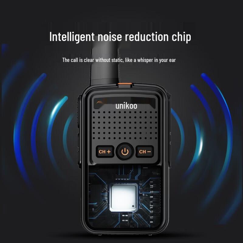 UNIKOO MAX1.0 Pro High-Power Walkie-Talkie 2-Pack (CN version)