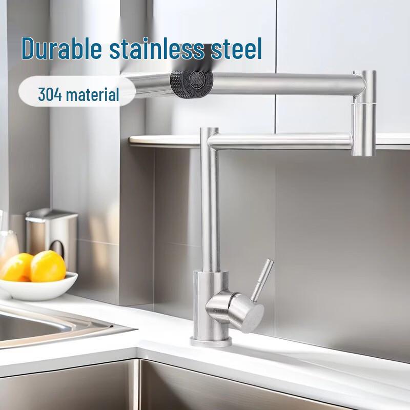 Вращающийся складной кухонный смеситель Handon из матовой нержавеющей стали