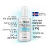 SIDMOOL Dr. Troub Saline Mineral Soothing Toner 300ml