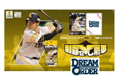 Профессиональная карточная игра о бейсболе DREAM ORDER Командный бустер Fukuoka SoftBank Hawks КОРОБКА "Покоряющие Ястребы"