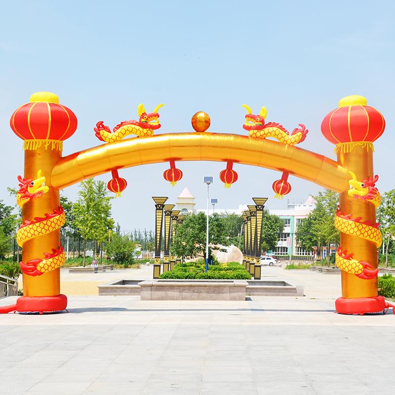 Inflatable Wedding Arch with Double Dragons and Lion Design