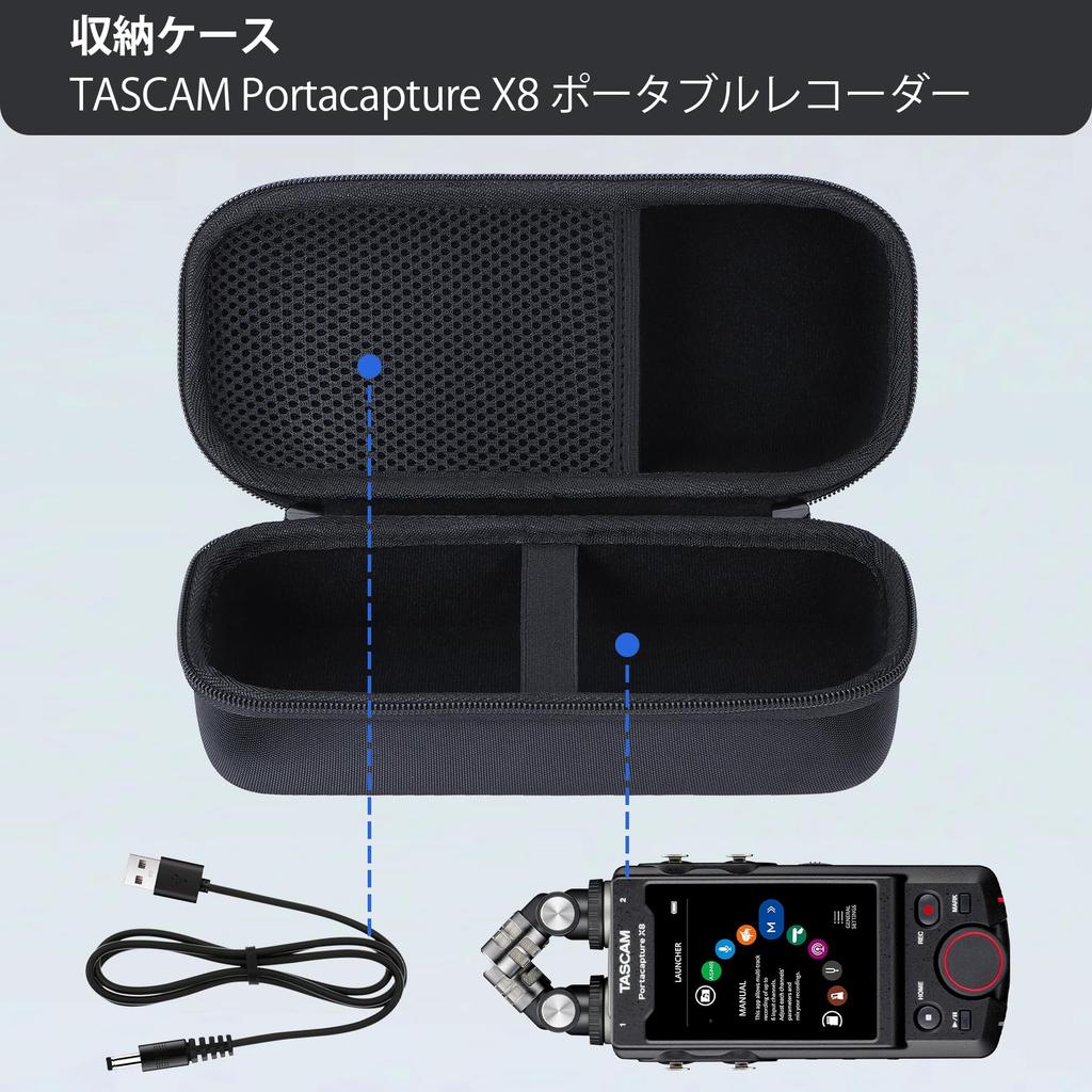 Портативный рекордер TASCAM Portacapture X8, совместимый с накопителем Lebakort, чехол.