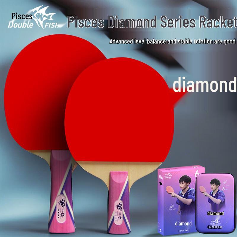 Double Fish Professional Training Table Tennis Bat