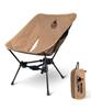ONETIGRIS Tigerblade Outdoor Складной Кемпинговый Стул с Низкой Грузоподъемностью, Увеличенный, Стул, Стул, Стул, 150 кг, Устойчивость, Альпинизм, (коричневый)