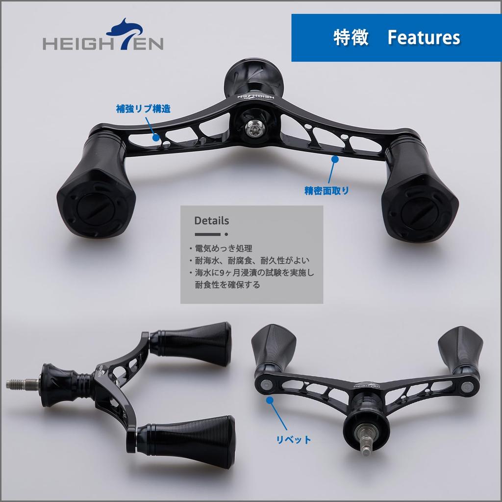 Ручка катушки HEIGHTEN 80 мм с ручкой 20 мм для универсальной спиннинговой катушки Shimano Daiwa серии Tornado (черный) (698)