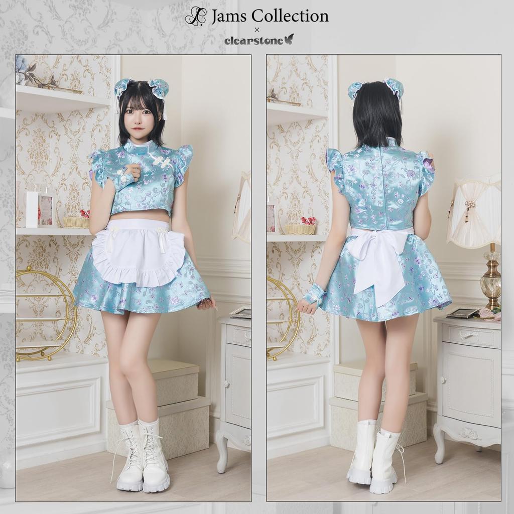 Lyrical Palette Cosplay Halloween Light Blue China Maid JamsCollection Blue [Clear Stone] Women's