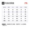 Футболки Li Ning Мужские Стандартные Белые С Круглым Вырезом Умеренный Прямой Крой ATSR027-2