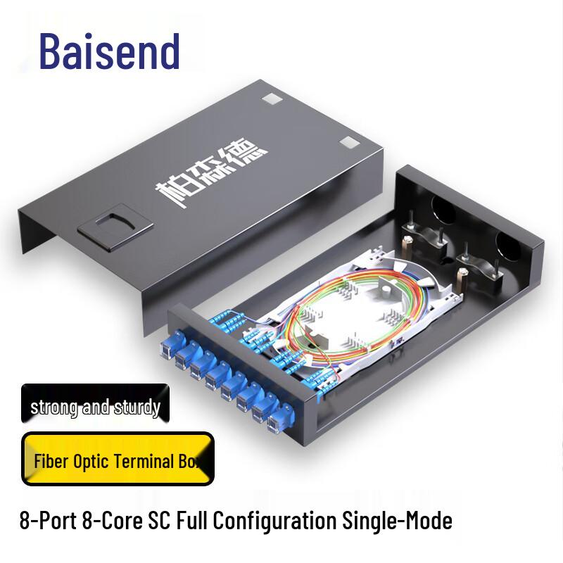 Bosend Fiber Optic Terminal Box
