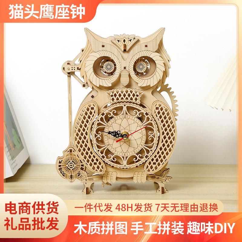 Cross-border New 3D Three-dimensional Puzzle Wooden Toys Educational Assembled Toys DIY Creative Owl Pendulum