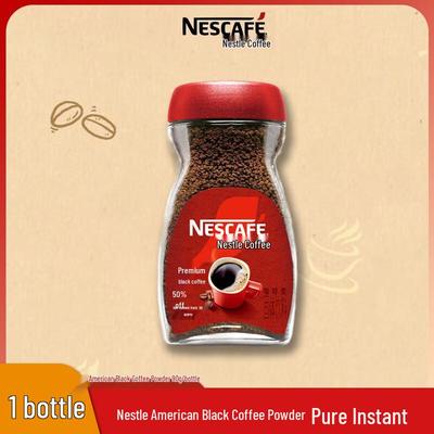 Кофе растворимый черный Nestlé Americano