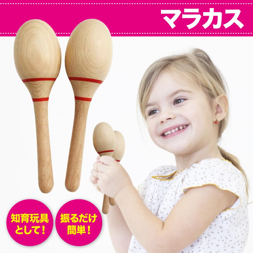 AllBright Маракасы деревянные легкие живые выступления ритм обучение караоке шейкер детский музыкальный инструмент набор из 2 шт.