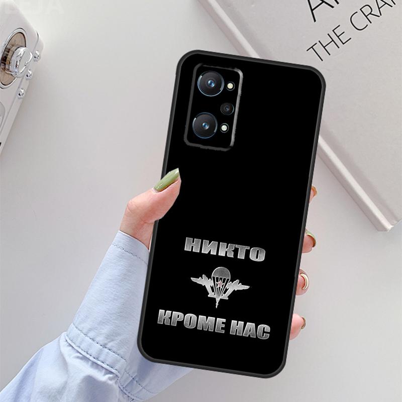 Russia Airborne For Realme C61 C75 C55 C51 C21Y C25S C67 C53 13 12 10 11 14 Pro Plus GT 6T 6 5 GT7 Pro Case