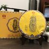 TAETEA Драконья Колонна Юань Ча Мэнхай Даи Чайный Блин Пуэр 2017 357г Спелый Пуэр