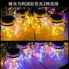 New Solar Wishing Crack Can Light Outdoor Courtyard Glass Hanging Light Wishing Creative Decoration Christmas Bottle Light