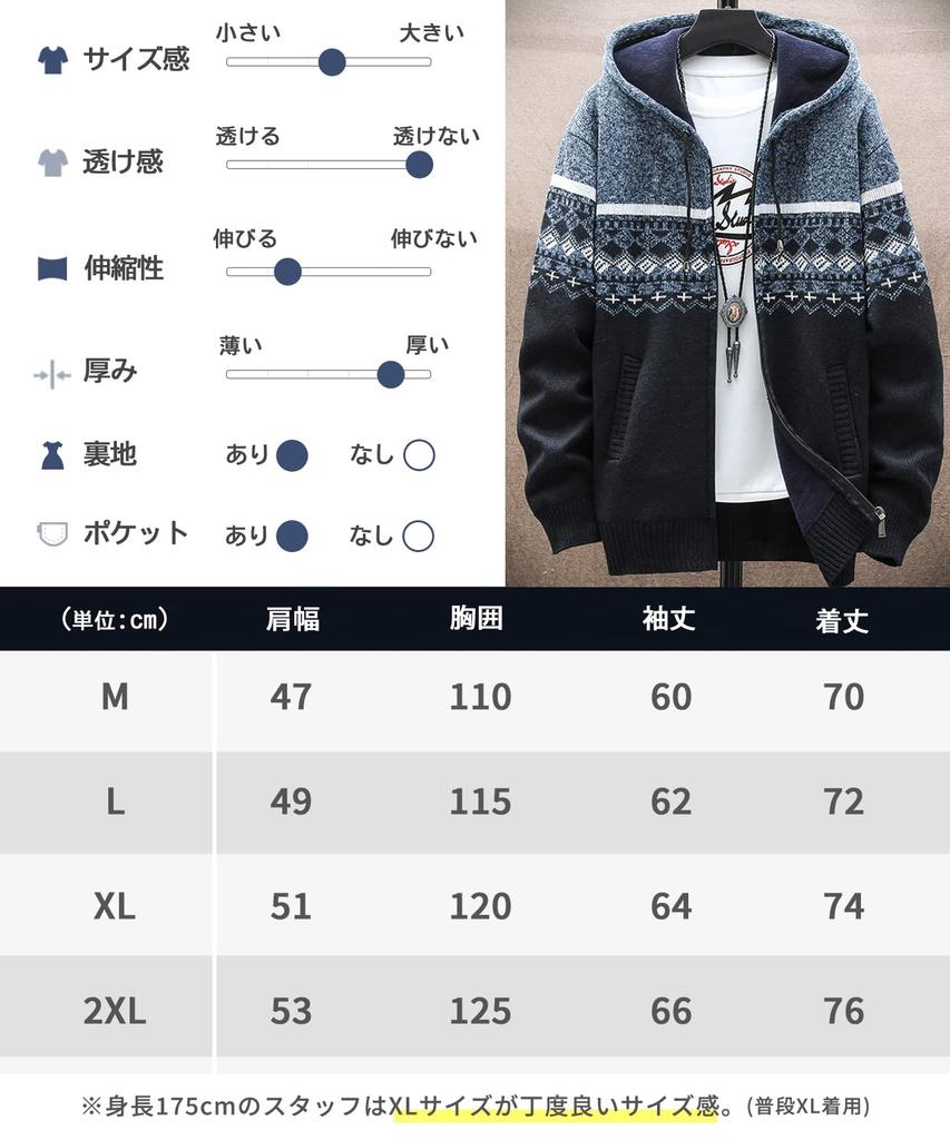 [Air Buy] Мужская трикотажная парка с узором Ortega, теплая, с капюшоном, на молнии, свитер, кардиган, осень-зима, корейская элегантная, с начесом, повседневная одежда для дома