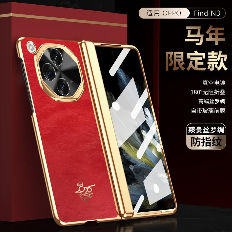 OPPO Find N3 Foldable Phone Case Red Of Horse Limited Edition Full Coverage Electroplated PC Shell With Magnetic