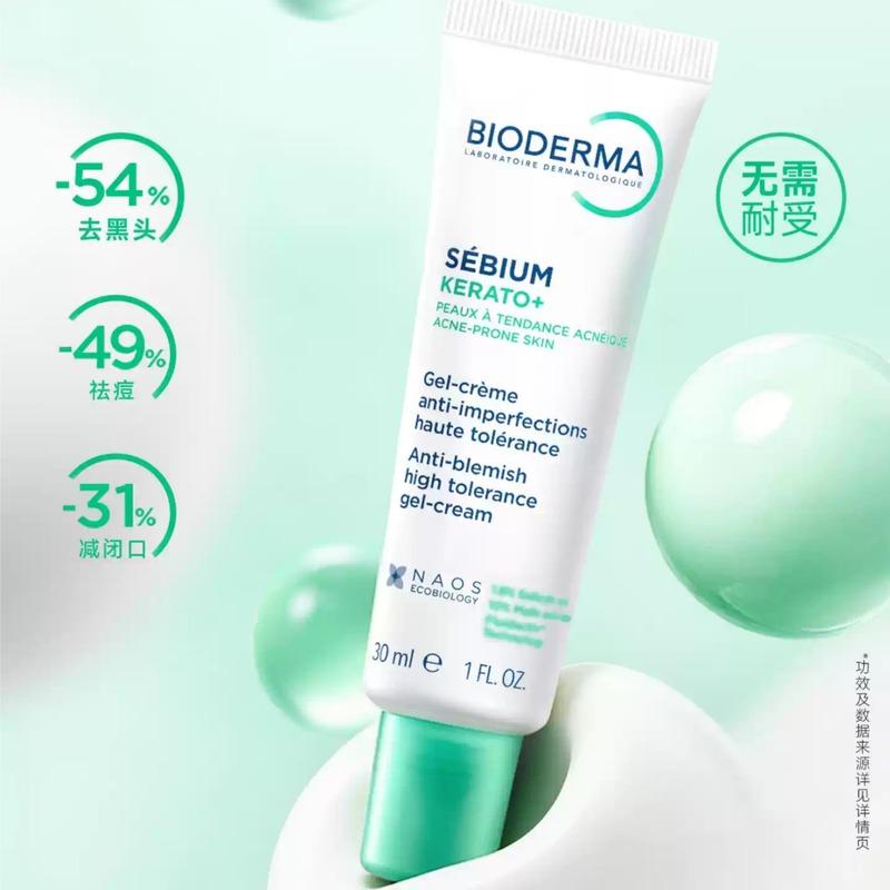 Bioderma KO Молочная Очищающая Эссенция-Молочко от Акне Мультиэффект Удаляет Черные Точки и Сужает Поры Подходит для Чувствительной Кожи KERATO+ Крем