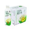 Li Xiang Ji 100% NFC Zero Fat Coconut Water