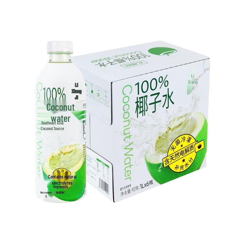 Li Xiang Ji 100% NFC Zero Fat Coconut Water