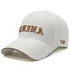 Letter-embroidered baseball cap – unisex casual and stylish cap for outdoor activities, offering sun protection and breathability