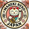 Japanese Lucky Cat Metal Wall Sign Retro Round Decor Home Office