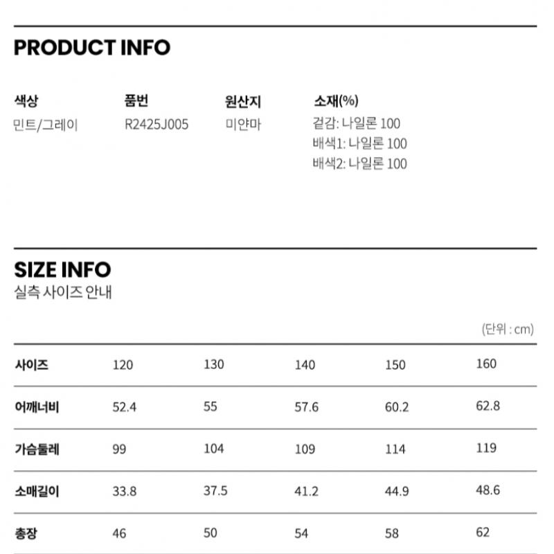 [renoma Kids] Тканый джемпер с разрезом в цветовой гамме R2425j005 