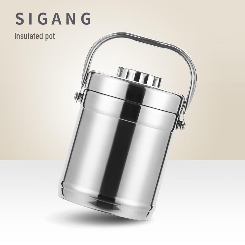 Термоконтейнер для еды Sigang