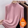 Semi-turtleneck Double-sided Velvet Thickened German Velvet Bottoming Shirt Women's Autumn and Winter with New Velvet Thermal Clothing Top