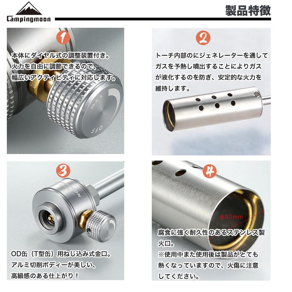 CAMPING MOON Giga Power Torch for Bonfires, Fireman, Compatible with OD Cans, Outdoor Cooking, MT-3915-OD