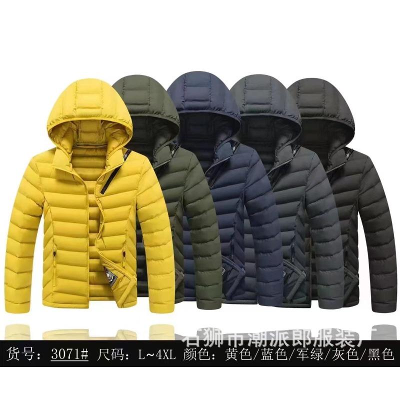 Men's Ribs Cotton-padded Clothes Are Short, Medium and Long, Piled and Thickened Hooded Large-size Color Matching Cotton Clothes.