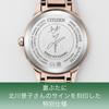 Citizen xC Limited Edition KEIKO KITAGAWA designed by Keiko is a watch with Sakura Pink and a perfect gift for business available in Watch, Kitagawa,