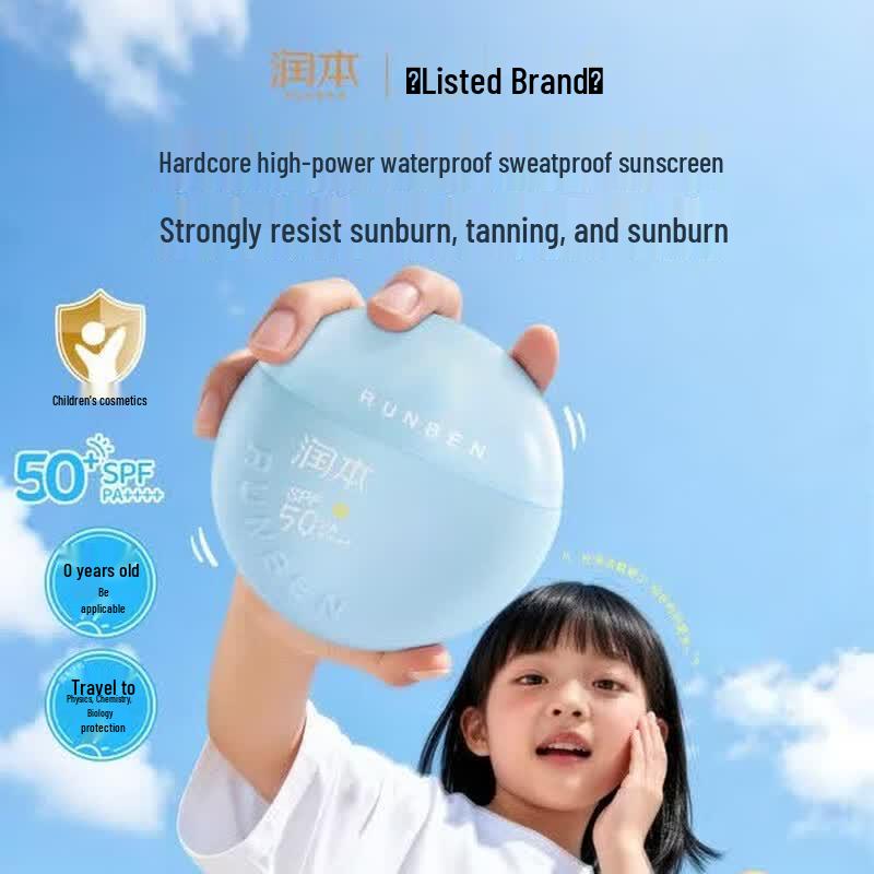 Runben Baby Lightweight Sunscreen Lotion 50g