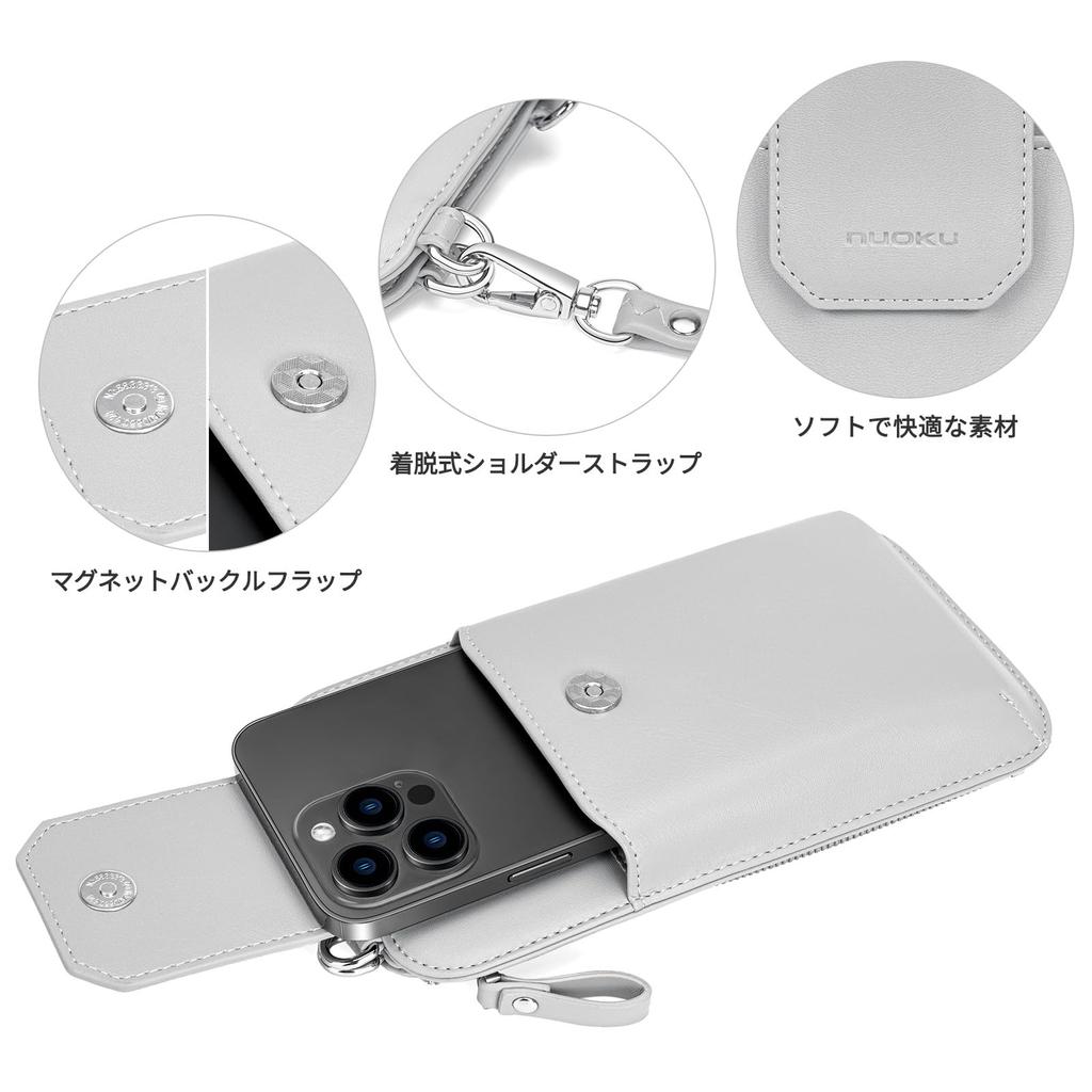 Nuoku Наплечная сумка для смартфона с сумкой для смартфона и съемной мобильной сумкой-кошельком со слотом для карт, кошелек 2-в-1, (Серый)