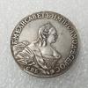 1755 Russian Czar Elizabeth Memorial Coin Copied Coin Collection Hobby ARI