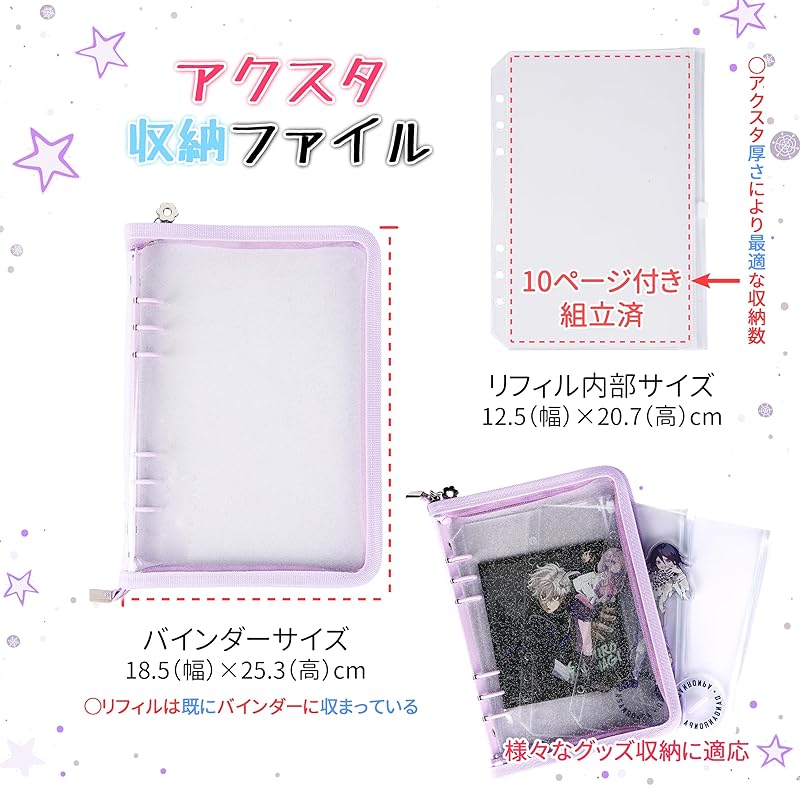 Axta Case Axta Storage File Acrylic Stand Binder A5 6 Holes 10 Pocket Refills Included Oshikatsu Goods Carry (orange)
