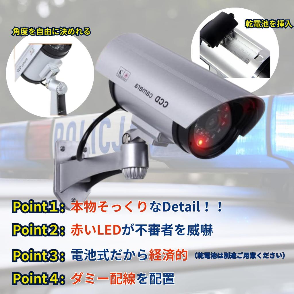 KeiSquare Dummy Dummy Security Fake Set of Adjustable Red LED Constant No Wiring Battery Operated Camera, Camera, Camera, 2, Angle, Light, Flashing,