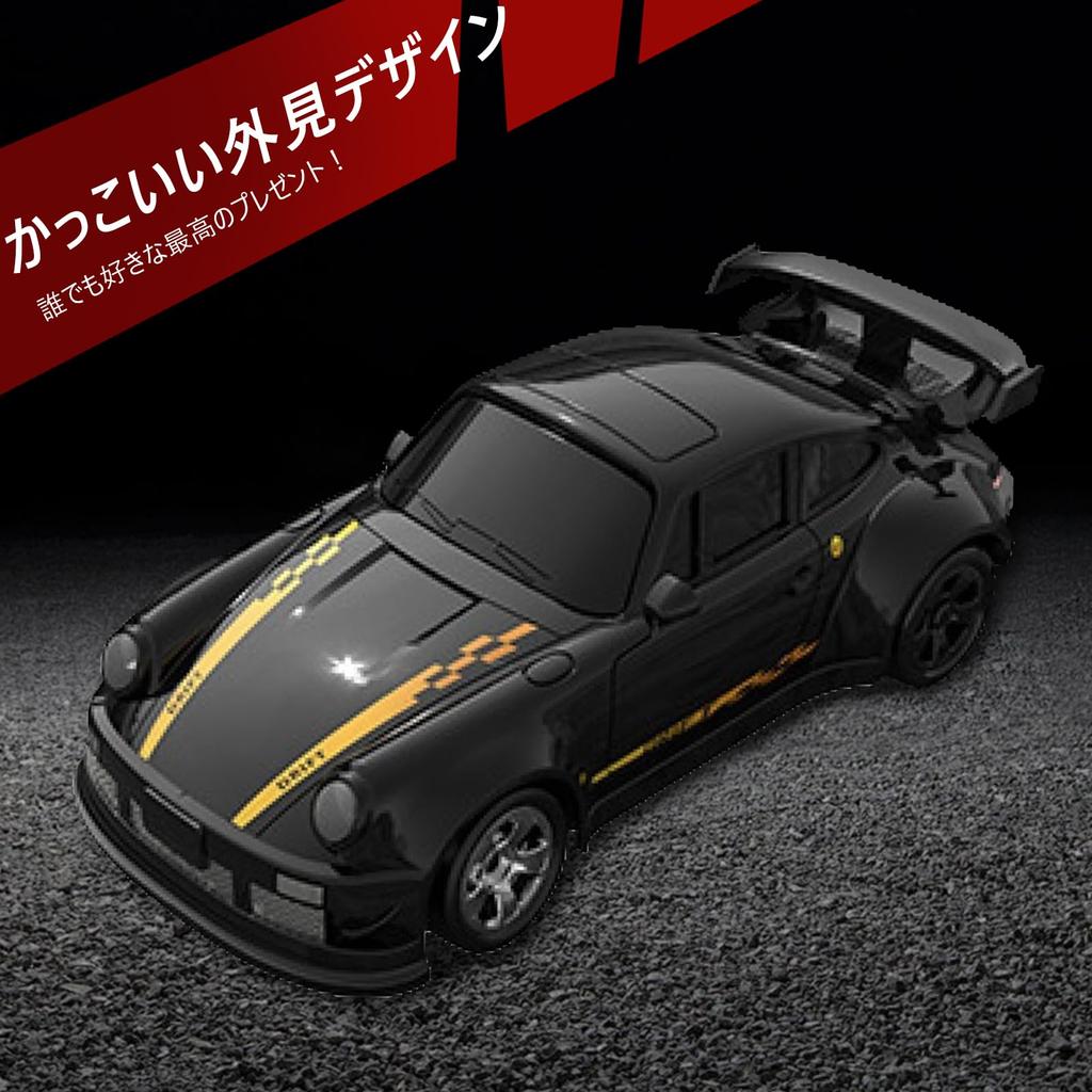 KF20 1:64 Scale Mini RC Drift Car, Remote Controlled Toy, Electric, Rechargeable, Cool, Perfect Gift for Kids, Boys, Birthdays, Christmas, Black