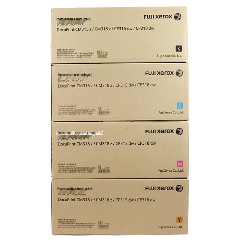 Fuji Original Imaging Drum Unit & Waste Toner Box