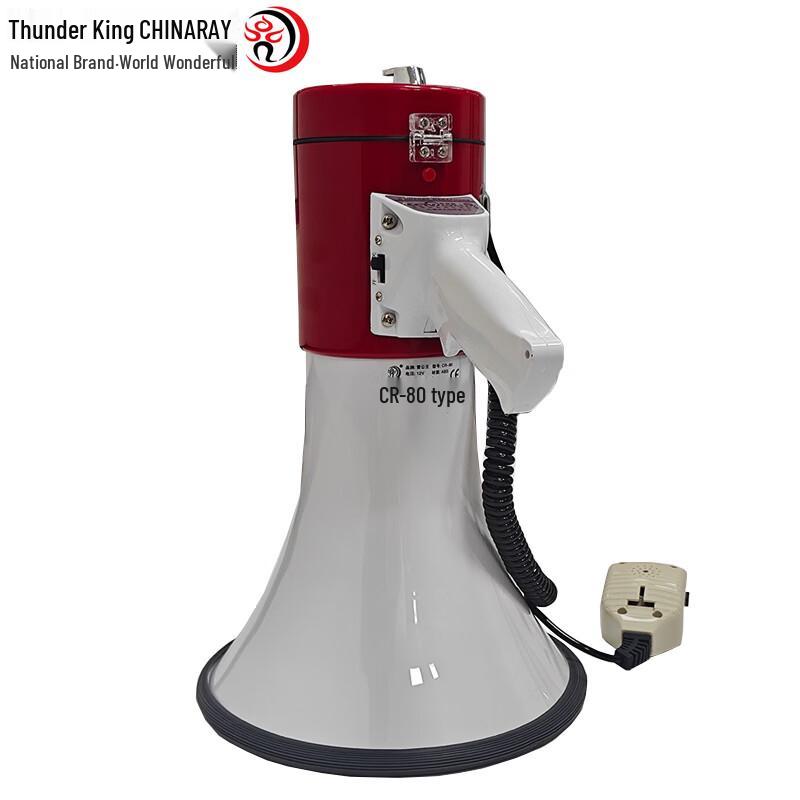 Leigongwang CR-80 Portable Megaphone Speaker