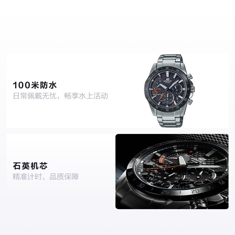 Casio EDIFICE Водонепроницаемые и ударопрочные Кварцевый механизм Стальной ремешок Японские и корейские часы Мужские часы Черный циферблат EQS-930DB-1AV
