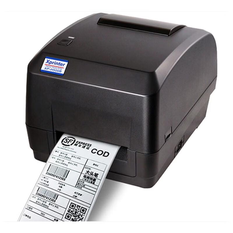 Xinye H500BC 300dpi Desktop Thermal Label Printer CN plug (adapter included)