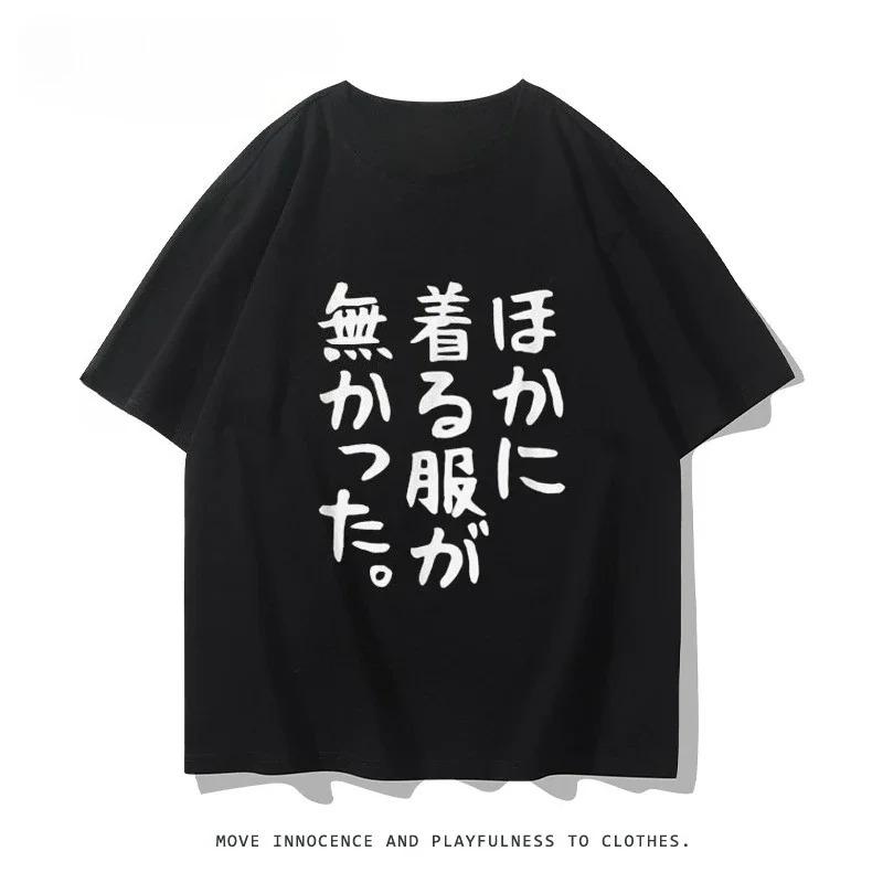 Camiseta japonesa de Unisexga corta con exposición de personalidad periférica de Anime de segunda diUnisexsión ropa informal divertid
