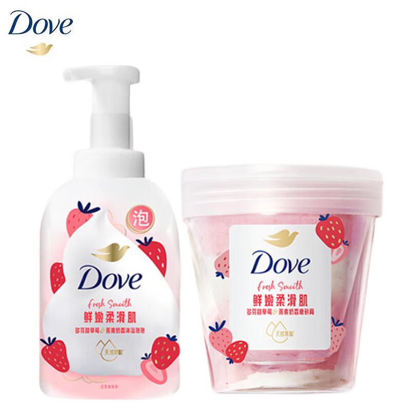Dove Sweet Strawberry Bath & Scrub Duo Set