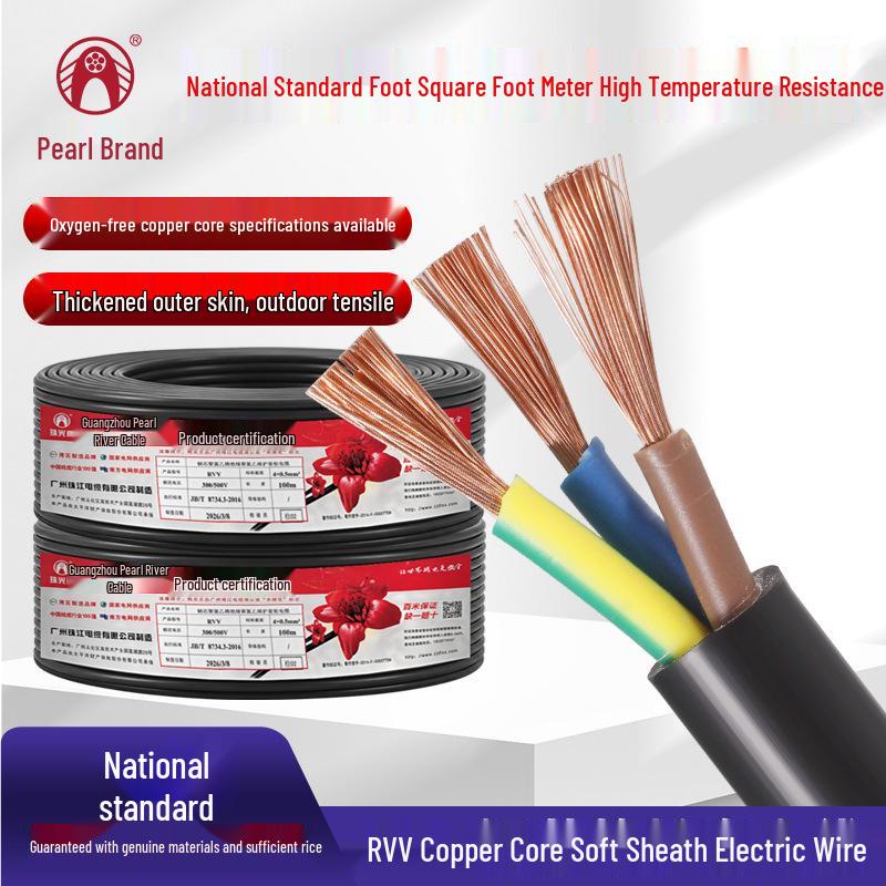 Guangzhou Zhujiang Flexible Copper Core Power Cable, 3-Core, 1.5/4/6 Sq. National Standard.