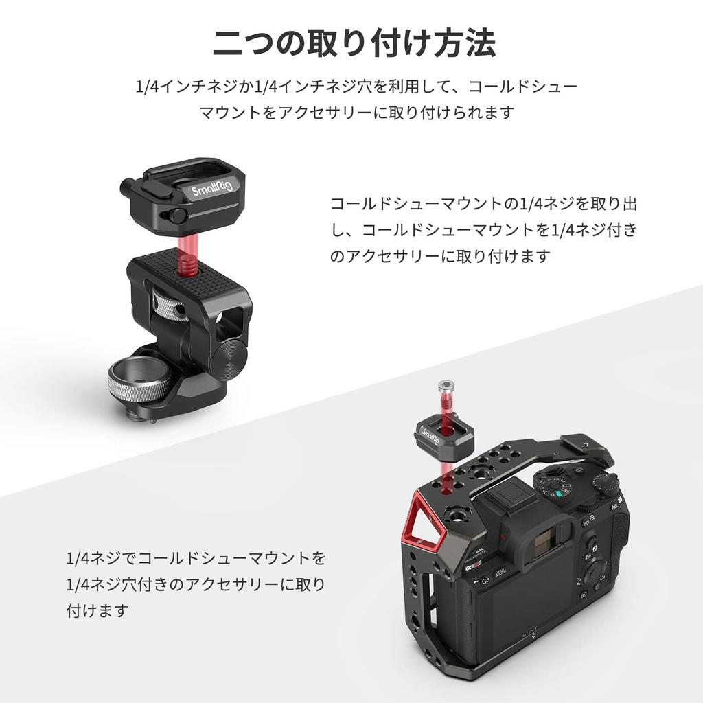 Крепление SmallRig на холодный башмак со винтом или резьбой (Фиксированное отверстие 1/4" 1/4") -2797