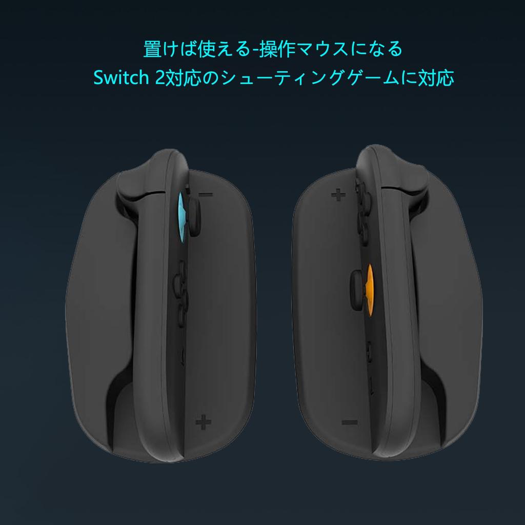 Набор из 2 рукояток для Switch, совместимый с Super Mario Party Jamboree для Switch 2 Controller, ударопрочные и защитные ручки-грипы Joy-Con для Switch 2