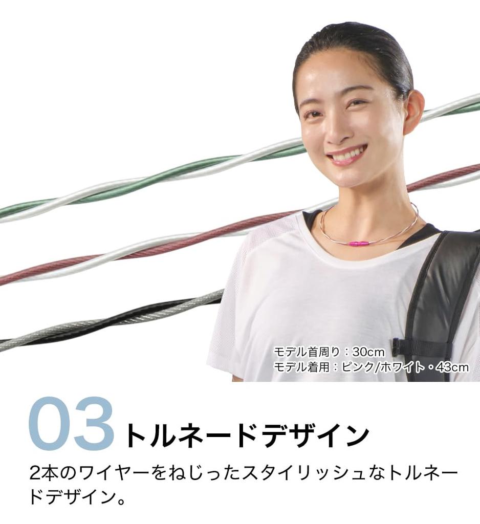 Favorite Phiten RAKUWA Necklace EXTREME Extreme Wire Tornado 50cm [Yuki Yanagita's Product] Navy/Pink