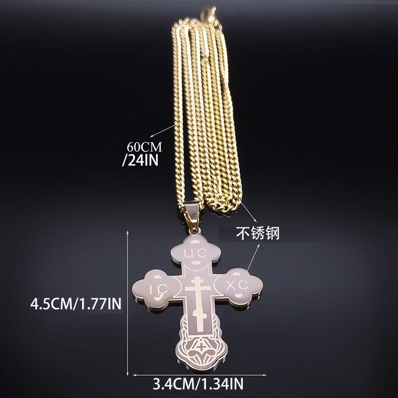 Ожерелье с подвеской в виде креста из нержавеющей стали в минималистском латинском, русском, славянском, сербском стиле