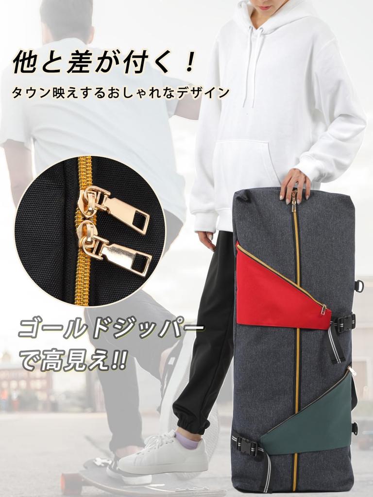 LIMSE Skateboard Backpack Case Shoulder Pad Included Skateboard Bag Pack Skateboard Bag Skateboard Cover (Black)